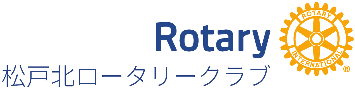 松戸北ロータリークラブロゴ